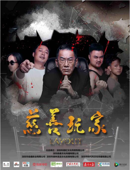 《姐姐也想做第二季》五位姐姐的背影合照